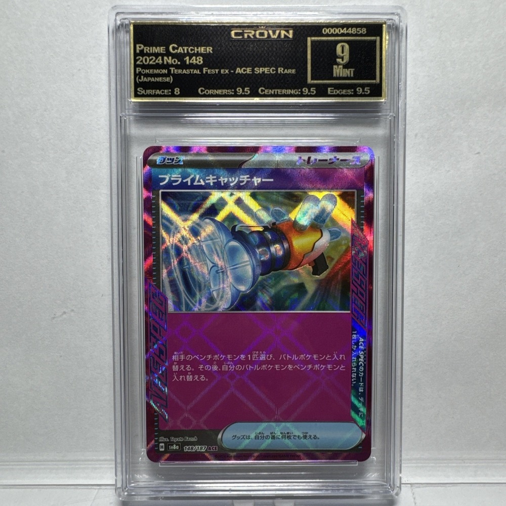 Pokemon Prime Catcher 062/071 Sv5m Cyber Judge Ace Rare Holo Crown Mint 9 JP